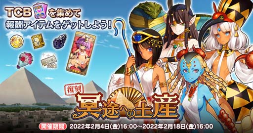 画像ギャラリー No.003のサムネイル画像 / 「英雄*戦姫WW」，“大江戸バトルリゾートガチャ 大盗賊”が開催中。じゅうあみ先生描き下ろしの漫画公開も
