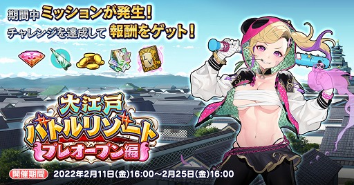 画像ギャラリー No.002のサムネイル画像 / 「英雄*戦姫WW」に新規英雄“エカチェリーナ(バニー)”が登場
