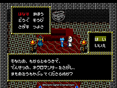 画像ギャラリー No.007のサムネイル画像 / 「PCエンジン mini」は2020年3月19日発売。50タイトルを収録し価格は税抜1万500円，予約受付は7月15日スタート