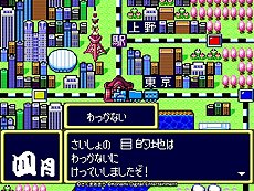 画像ギャラリー No.021のサムネイル画像 / 「PCエンジン mini」は2020年3月19日発売。50タイトルを収録し価格は税抜1万500円，予約受付は7月15日スタート
