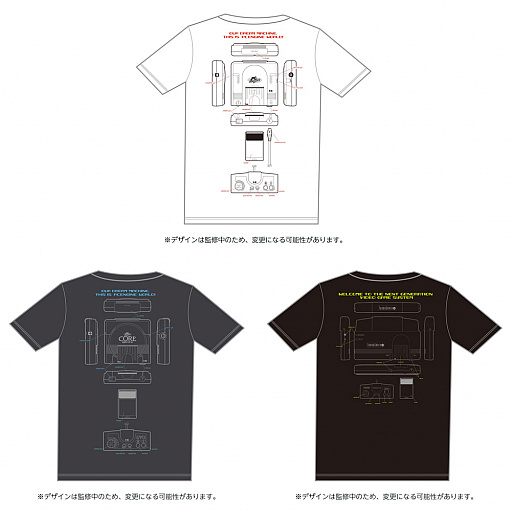 画像ギャラリー No.002のサムネイル画像 / アマゾンジャパン,「PCエンジン mini」の発売を記念したTシャツの予約を開始。発売日は本体と同じ2020年3月19日