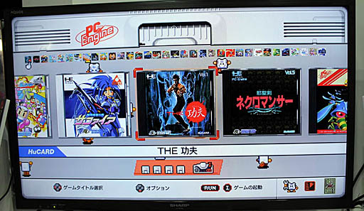 画像ギャラリー No.001のサムネイル画像 / ［TGS 2019］58タイトルを収録した「PCエンジン mini」試遊レポート。ユーザーインタフェース周りを中心にチェックしてきた
