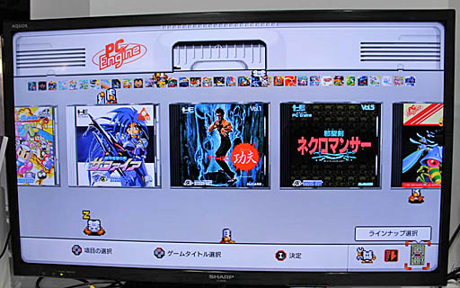 画像ギャラリー No.002のサムネイル画像 / ［TGS 2019］58タイトルを収録した「PCエンジン mini」試遊レポート。ユーザーインタフェース周りを中心にチェックしてきた