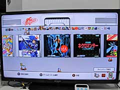 ［TGS 2019］58タイトルを収録した「PCエンジン mini」試遊レポート。ユーザーインタフェース周りを中心にチェックしてきた