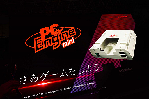 画像ギャラリー No.004のサムネイル画像 / ［TGS 2019］高橋名人が，吉本初のプロゲーマーを情け容赦なく粉砕するPCエンジンmini のステージイベントを，少年時代に戻って眺めた