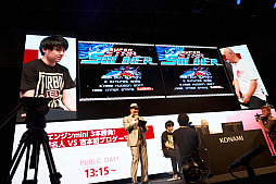画像ギャラリー No.018のサムネイル画像 / ［TGS 2019］高橋名人が，吉本初のプロゲーマーを情け容赦なく粉砕するPCエンジンmini のステージイベントを，少年時代に戻って眺めた