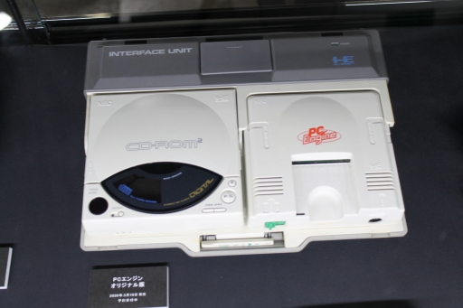 画像ギャラリー No.004のサムネイル画像 / 「PCエンジン mini」が本日発売。PCエンジン専用タイトルや名作アーケードの移植版など,収録タイトルをとおしてその魅力を紹介