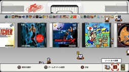 画像ギャラリー No.008のサムネイル画像 / 「PCエンジン mini」が本日発売。PCエンジン専用タイトルや名作アーケードの移植版など,収録タイトルをとおしてその魅力を紹介