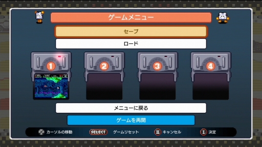 画像ギャラリー No.011のサムネイル画像 / 「PCエンジン mini」が本日発売。PCエンジン専用タイトルや名作アーケードの移植版など,収録タイトルをとおしてその魅力を紹介