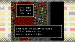 画像ギャラリー No.034のサムネイル画像 / 「PCエンジン mini」が本日発売。PCエンジン専用タイトルや名作アーケードの移植版など,収録タイトルをとおしてその魅力を紹介