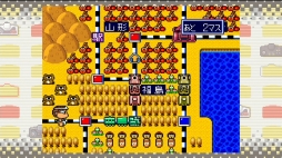 画像ギャラリー No.037のサムネイル画像 / 「PCエンジン mini」が本日発売。PCエンジン専用タイトルや名作アーケードの移植版など,収録タイトルをとおしてその魅力を紹介