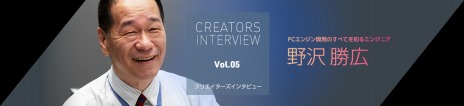 画像ギャラリー No.002のサムネイル画像 / 「PCエンジン mini」の発売記念企画“クリエイターズインタビュー”第5回が公開。野沢勝広氏がPCエンジン開発秘話を語る