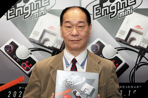 画像ギャラリー No.003のサムネイル画像 / 「PCエンジン mini」の発売記念企画“クリエイターズインタビュー”第5回が公開。野沢勝広氏がPCエンジン開発秘話を語る