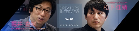 画像ギャラリー No.004のサムネイル画像 / 「PCエンジン mini」クリエイターズインタビュー第6弾が公開に。エムツーの堀井直樹氏と松下佳靖氏が移植にまつわるさまざまな裏話を語る