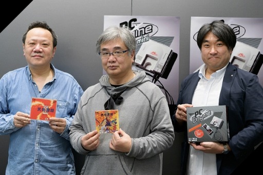画像ギャラリー No.002のサムネイル画像 / 「PCエンジン mini」クリエイターズインタビュー第7回が公開。桝田省治氏ら開発陣が「天外魔境II 卍MARU」の開発秘話を語る