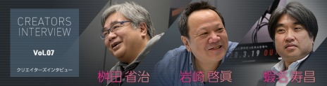 画像ギャラリー No.003のサムネイル画像 / 「PCエンジン mini」クリエイターズインタビュー第7回が公開。桝田省治氏ら開発陣が「天外魔境II 卍MARU」の開発秘話を語る