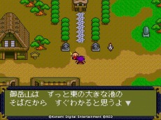 画像ギャラリー No.005のサムネイル画像 / 「PCエンジン mini」クリエイターズインタビュー第7回が公開。桝田省治氏ら開発陣が「天外魔境II 卍MARU」の開発秘話を語る