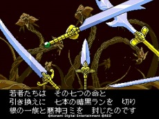 画像ギャラリー No.006のサムネイル画像 / 「PCエンジン mini」クリエイターズインタビュー第7回が公開。桝田省治氏ら開発陣が「天外魔境II 卍MARU」の開発秘話を語る