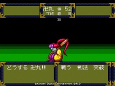 画像ギャラリー No.007のサムネイル画像 / 「PCエンジン mini」クリエイターズインタビュー第7回が公開。桝田省治氏ら開発陣が「天外魔境II 卍MARU」の開発秘話を語る