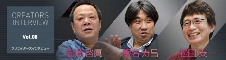 画像ギャラリー No.003のサムネイル画像 / 「PCエンジン mini」クリエイターズインタビュー第8回「イースI・II」編が公開。岩崎啓眞氏ら開発チームが語るCD-ROMの弱点とは