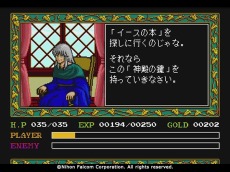 画像ギャラリー No.008のサムネイル画像 / 「PCエンジン mini」クリエイターズインタビュー第8回「イースI・II」編が公開。岩崎啓眞氏ら開発チームが語るCD-ROMの弱点とは