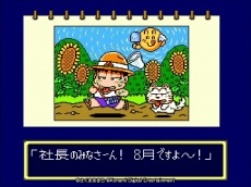 画像ギャラリー No.007のサムネイル画像 / 「PCエンジン mini」クリエイターズインタビューの最終回「桃太郎電鉄」編が公開。キングボンビー誕生秘話やシリーズ最新作の情報が語られる