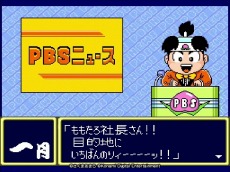 画像ギャラリー No.008のサムネイル画像 / 「PCエンジン mini」クリエイターズインタビューの最終回「桃太郎電鉄」編が公開。キングボンビー誕生秘話やシリーズ最新作の情報が語られる