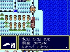 画像ギャラリー No.009のサムネイル画像 / 「PCエンジン mini」クリエイターズインタビューの最終回「桃太郎電鉄」編が公開。キングボンビー誕生秘話やシリーズ最新作の情報が語られる