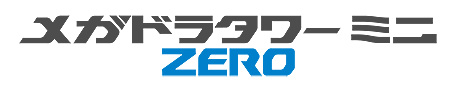 画像ギャラリー No.004のサムネイル画像 / メガドライブミニ装飾キット第2弾「メガドラタワーミニZERO」が10月21日に発売へ。メガアダプタなどをミニチュア化
