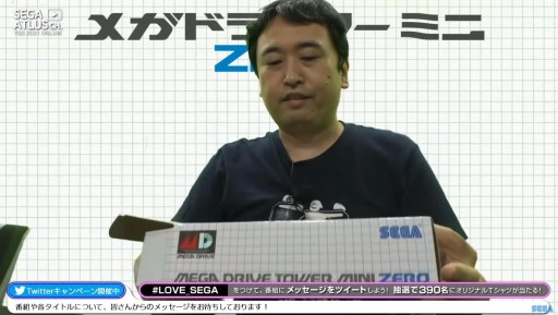 画像ギャラリー No.006のサムネイル画像 / ［TGS 2021］「メガドラタワーミニ ZERO」をプロデューサー自らが開封。奥成氏による紹介も行われた配信をレポート