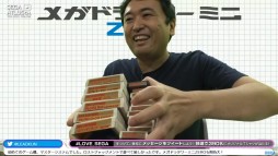 画像ギャラリー No.013のサムネイル画像 / ［TGS 2021］「メガドラタワーミニ ZERO」をプロデューサー自らが開封。奥成氏による紹介も行われた配信をレポート