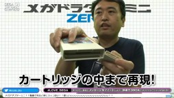 画像ギャラリー No.016のサムネイル画像 / ［TGS 2021］「メガドラタワーミニ ZERO」をプロデューサー自らが開封。奥成氏による紹介も行われた配信をレポート