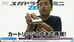 画像ギャラリー No.017のサムネイル画像 / ［TGS 2021］「メガドラタワーミニ ZERO」をプロデューサー自らが開封。奥成氏による紹介も行われた配信をレポート
