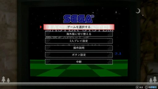 画像ギャラリー No.021のサムネイル画像 / ［TGS 2021］「メガドラタワーミニ ZERO」をプロデューサー自らが開封。奥成氏による紹介も行われた配信をレポート