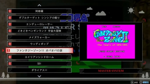 画像ギャラリー No.022のサムネイル画像 / ［TGS 2021］「メガドラタワーミニ ZERO」をプロデューサー自らが開封。奥成氏による紹介も行われた配信をレポート