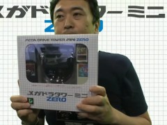 ［TGS 2021］「メガドラタワーミニ ZERO」をプロデューサー自らが開封。奥成氏による紹介も行われた配信をレポート