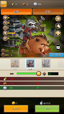 画像ギャラリー No.006のサムネイル画像 / スマホ向け戦略型リアルタイムストラテジー「ふわふわ大戦争」が本日配信開始