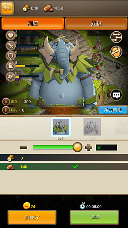 画像ギャラリー No.007のサムネイル画像 / スマホ向け戦略型リアルタイムストラテジー「ふわふわ大戦争」が本日配信開始