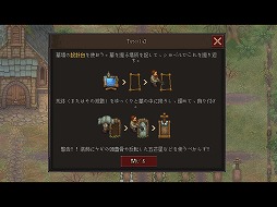 画像ギャラリー No.002のサムネイル画像 / 墓守シム「Graveyard Keeper」のスマートフォン版が配信中。ダウンロード価格はiOS版が1200円,Android版が1080円