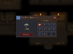 画像ギャラリー No.004のサムネイル画像 / 墓守シム「Graveyard Keeper」のスマートフォン版が配信中。ダウンロード価格はiOS版が1200円,Android版が1080円