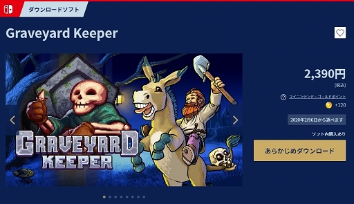 画像ギャラリー No.001のサムネイル画像 / ブラックな墓地経営シミュレーション「Graveyard Keeper」のSwitch版が2月6日に配信決定。あらかじめダウンロードもスタート