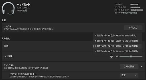 画像ギャラリー No.036のサムネイル画像 / 2万円未満とは思えない高音質と低ノイズのマイクを備えた「ATH-M20xSTS」は,初めての人にもおすすめできるヘッドセットだ【PR】