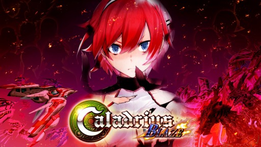 画像ギャラリー No.004のサムネイル画像 / Nintendo Switch版「カラドリウス ブレイズ」が7月18日に発売。公式サイトと最新PVが本日公開