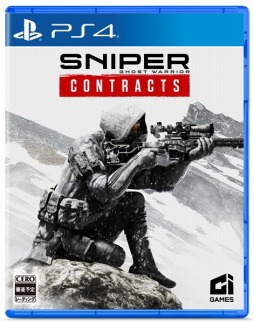 画像ギャラリー No.006のサムネイル画像 / PS4「Sniper Ghost Warrior Contracts」の日本語版が2020年2月27日に発売。ティザートレイラーと店舗特典情報が公開に