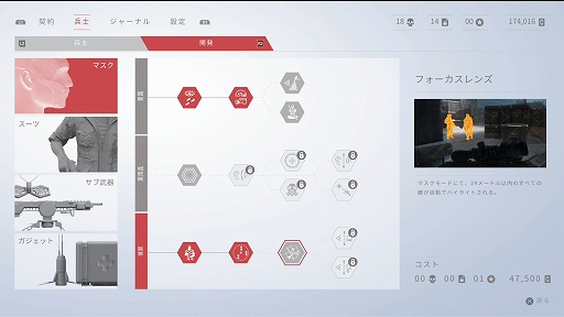 画像ギャラリー No.039のサムネイル画像 / リアルな偵察と狙撃の感覚を味わいつつ,作り込まれたマップを探索するのが楽しい「Sniper Ghost Warrior Contracts」プレイレポート