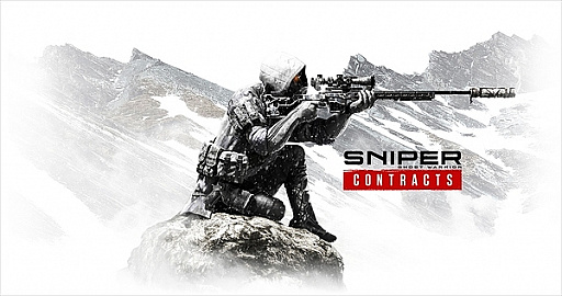 画像ギャラリー No.001のサムネイル画像 / PS4版「Sniper Ghost Warrior Contracts」，オンラインでのマルチプレイが可能に。モードは「デスマッチ」と「チームデスマッチ」の2種類