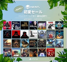 画像ギャラリー No.002のサムネイル画像 / 「Sniper Ghost Warrior Contracts」などが割引価格になる，H2 INTERACTIVEの初夏セールがPS Storeとニンテンドーeショップで開催