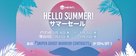 画像ギャラリー No.003のサムネイル画像 / PS4とSwitchのDLタイトルを対象にした“H2 INTERACTIVE 2021 サマーセール”が開催。「Sniper Ghost Warrior Contracts」が半額に
