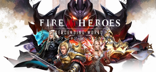 画像ギャラリー No.001のサムネイル画像 / カードゲームのようなバトル要素を取り入れたMMORPG「ファイアーヒーローズ」が発表