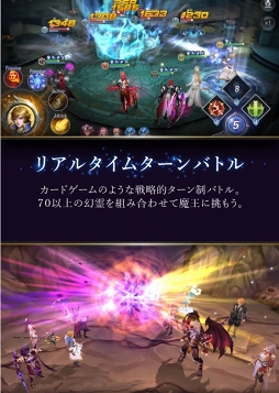 画像ギャラリー No.009のサムネイル画像 / カードゲームのようなバトル要素を取り入れたMMORPG「ファイアーヒーローズ」が発表